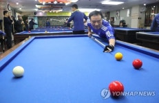 오늘부터는 당구장도 금연
