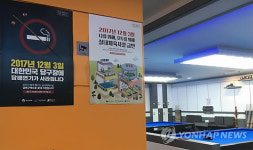 당구장도 이제 금연!