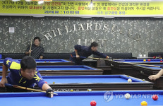 금연 안내문 붙은 당구장