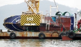 바닥에 큰 구멍 뚫린 선창1호