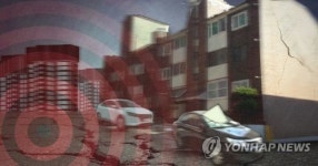 충남도 2030년까지 지역 특화 지진대책 만든다