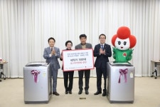 전국리사이클센터, 경기도에 세탁기 500대 기증