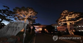 산청군청 연말 분위기 물씬