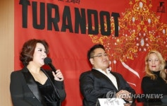 9일 다시 한국 찾는 투란도트