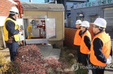 산업부-도시가스업계, 이웃 위해 봉사활동 실시