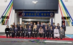단양소방서 청사 개청…재난 신속대응 기대