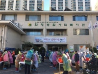 [부산소식] 사상구 일자리사업평가 최우수 기관 선정