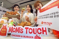 토종 햄버거 맘스터치, 미국 진출