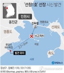 [그래픽] 선창1호 선장 시신 발견 위치