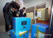 고엽제전우회서 검찰이 압수한 물품