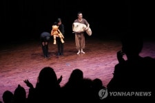 어린이 연극 빛깔 있는 꿈