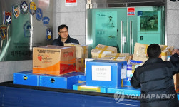 고엽제전우회서 압수수색한 물품