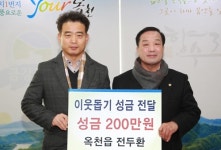 1㎞마다 1천원 적립…200만원 기부한 아마추어 마라토너