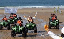 평창올림픽 성화, 깨끗한 만리포 해변 도착