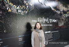 태안 유류피해극복기념관을 찾은 김보라씨