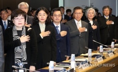 대통령직속 북방경제협력위원회 제1차 회의