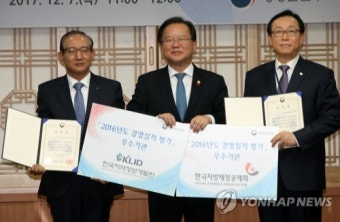 행안부 우수 산하기관에 지방재정공제회·정보개발원