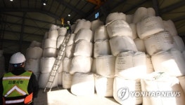 창고에 가득한 염화칼슘