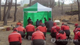 산불 한 건도 발생하지 않도록 기원합니다…산신제