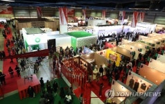 막 오른 2017 서울디자인페스티벌