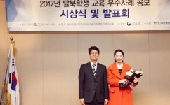 [대전충남소식] 대전세종충남 중기중앙회 복지시설 지원