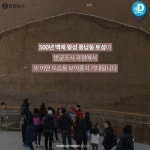 [카드뉴스]내 안에 한성백제가 있다…풍납토성 발굴 20주년