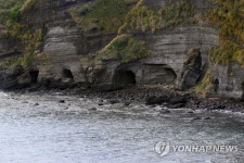 제주 해안 동굴 진지