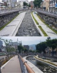 무학산서 마산만으로…마산 교방천 콘크리트 걷어냈다