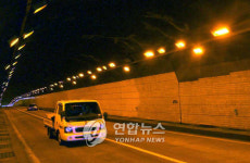 터널 밝아진다…경기도, 터널 58곳 LED로 조명 교체