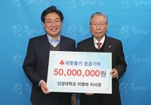 [충남소식] 당진 송악문화스포츠센터 개관