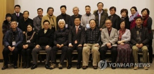 제1차 한중시인회의, 경북 청송서 개최