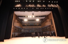 강원 동해안의 첨단 공연장…강릉 아트센터