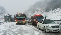 눈길에서 속수무책