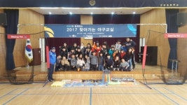 이양기 한화 코치, 티볼 선생님으로