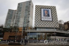 거제시, 자금난 김영삼 대통령 기념도서관 인수한다