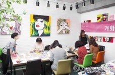가화맘사성 클래스 팝아트 수업