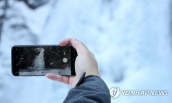 꽁꽁 얼어붙은 삼부연 폭포