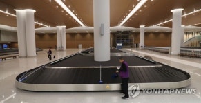 인천공항 제2여객터미널의 수하물 수취대