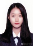 제19회 심청효행대상 부천여고 김예현양