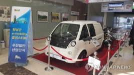횡성군 이모빌리티 본격화