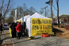 무상교복 예산 통과돼야 성남 시민단체 대표 2명 단식농성