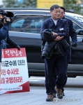 경찰 소환되는 오규석 기장군수