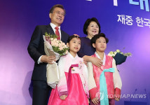 화동과 기념촬영하는 문 대통령 내외