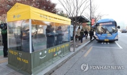 찬바람 막아주는 온기누리소