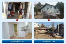 세종시 침산마을 6·25 때 지은 주택 새단장…18일 준공