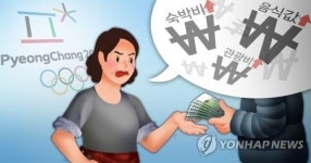 올림픽 기간 강릉 대학가 방 구하기 전쟁…대학생 애꿎은 피해