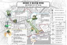 부산 사하구 천마마을 등 도시재생 뉴딜사업 4곳 선정