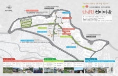 부산 사하구 천마마을 등 도시재생 뉴딜사업 4곳 선정