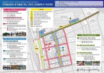 옛 명성 회복한다… 대전 신탄진·중촌동 도시재생 추진