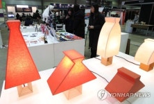 99% 디자인 엑스포 개막